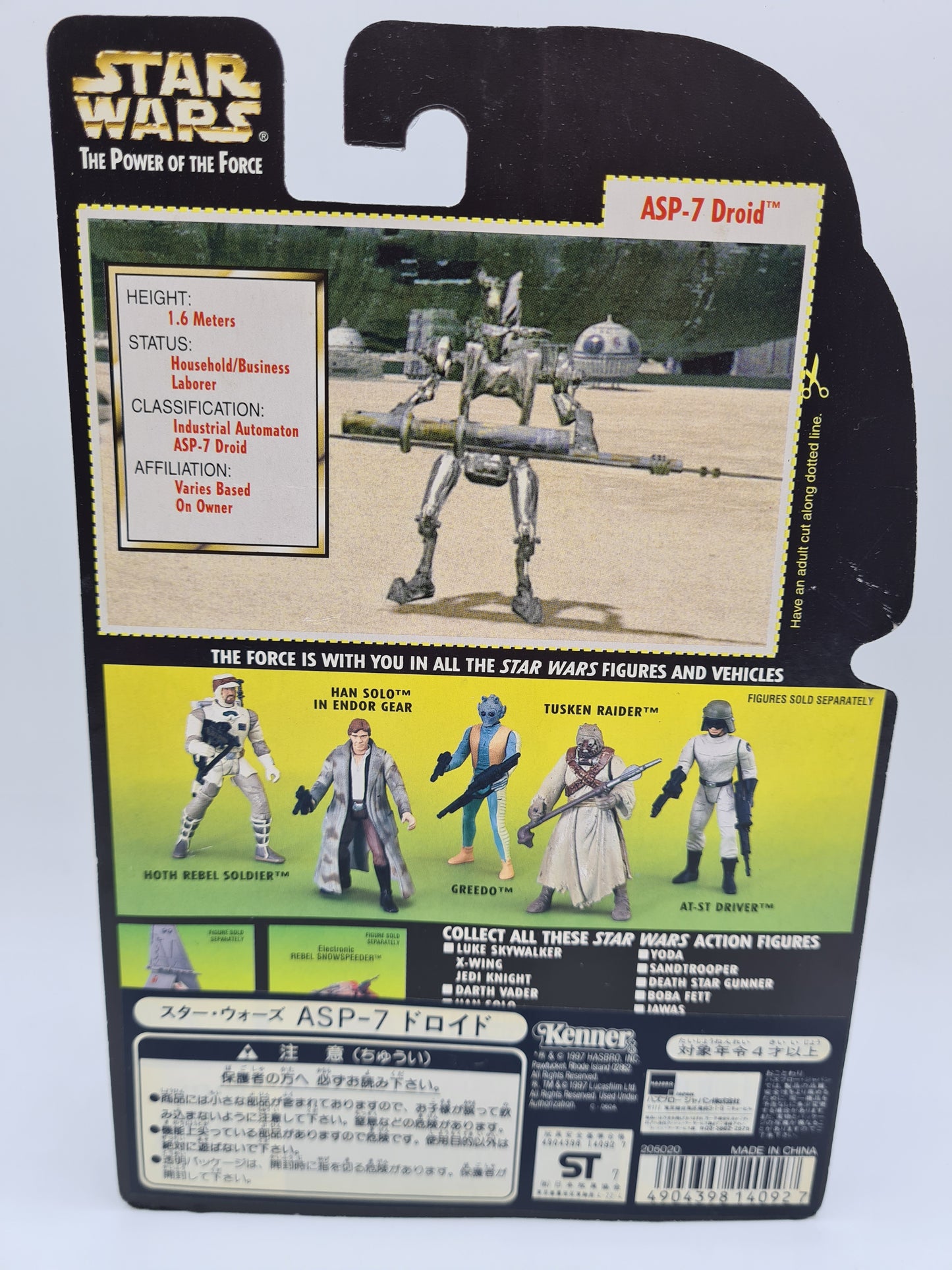 Star Wars ASP-7 Droid Figure POTF Holo Foil Card Kenner Power Of The Force