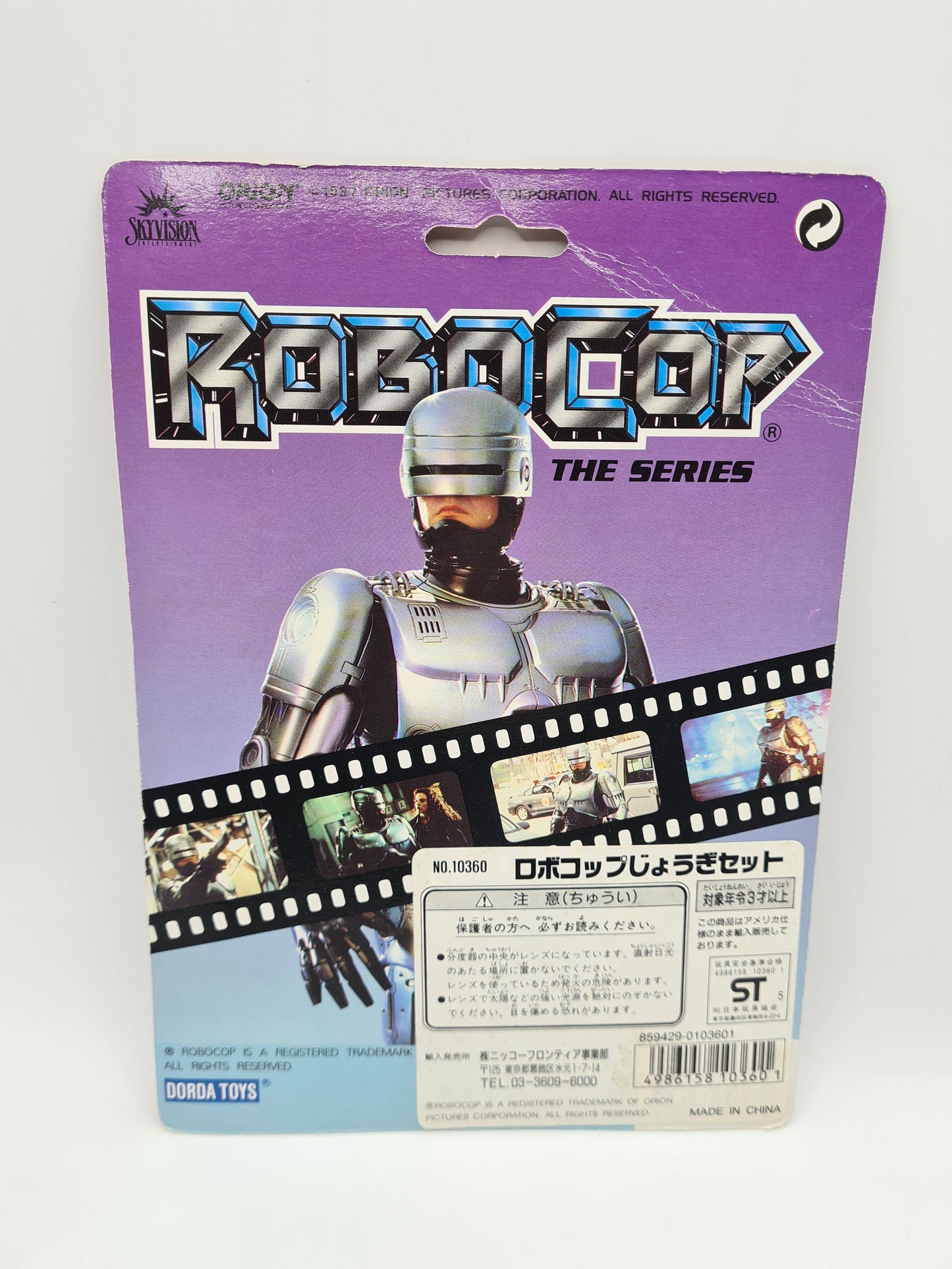 Robocop The Series 1987 Geometry Set SEALED W11