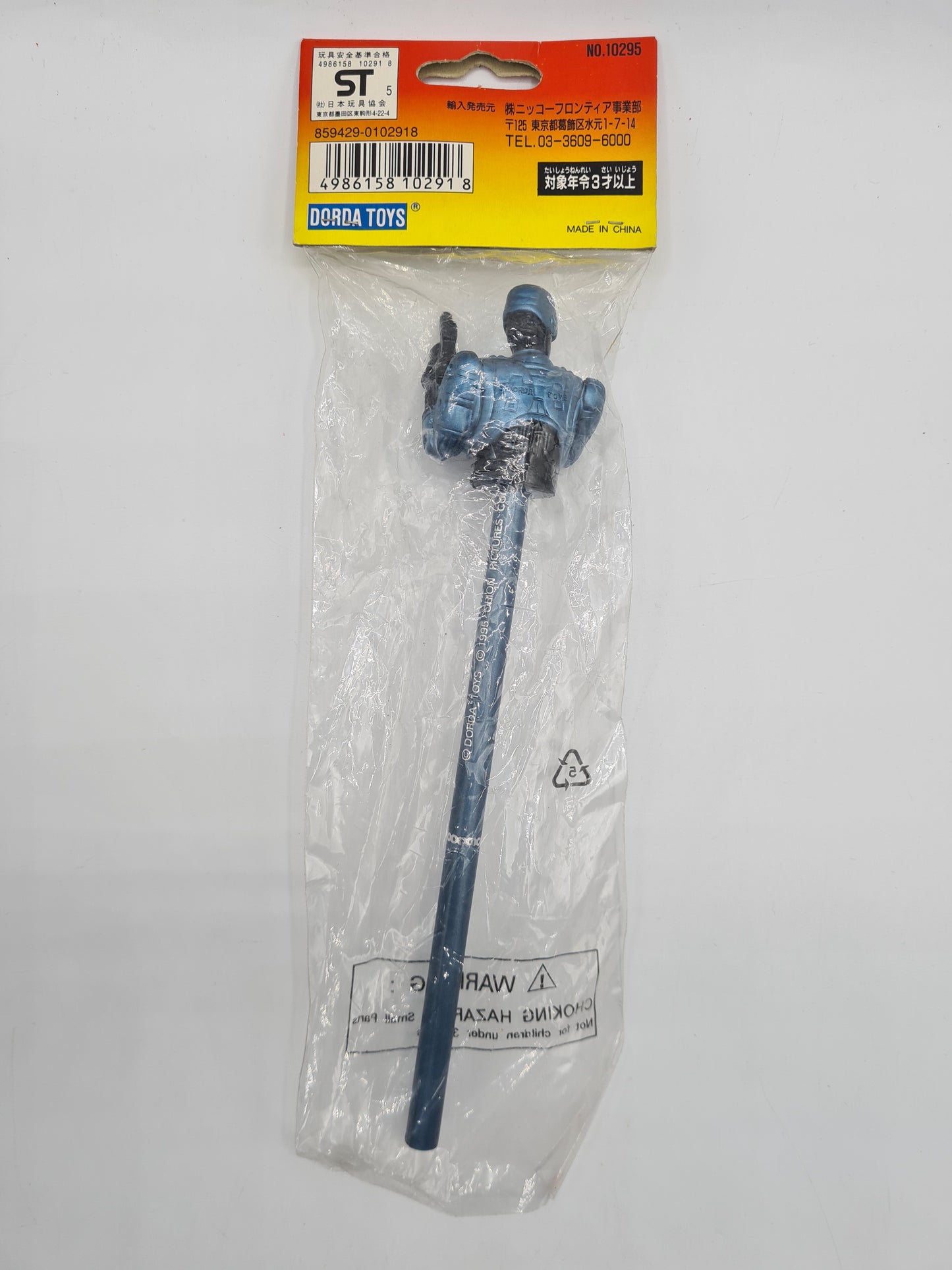 ROBOCOP PENCIL WITH TOPPER Orion Films Sealed 1995 90s W11