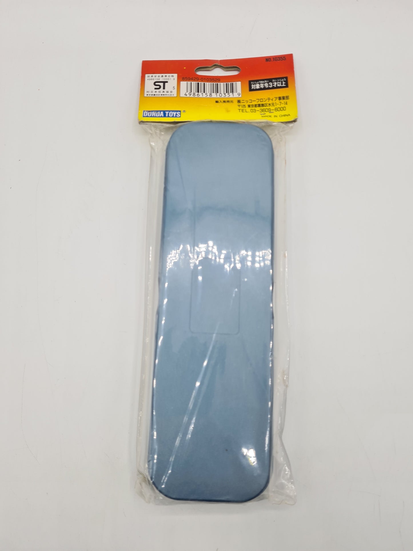 Robocop The Series Pencil Case Orion 1995 Sealed W10