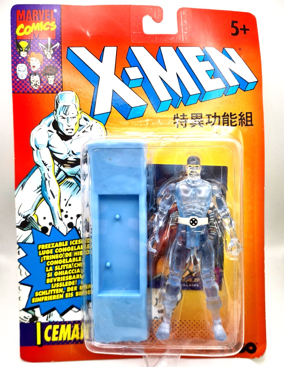 X-Men Iceman Tyco Action Figure Sealed W1