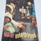 Hip Hop Connection Magazine 1992 #39