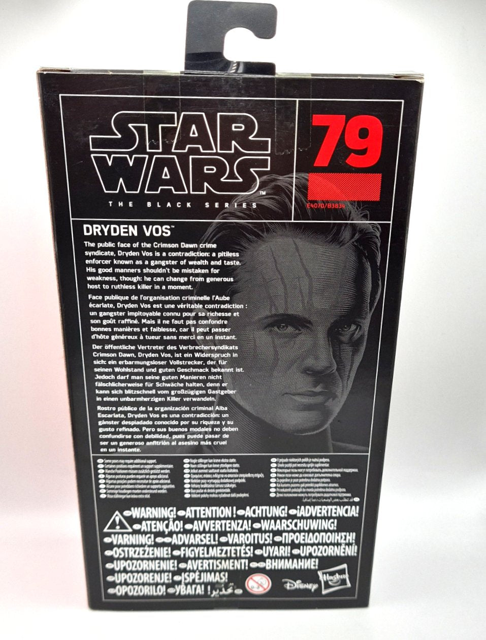 Black series dryden best sale vos